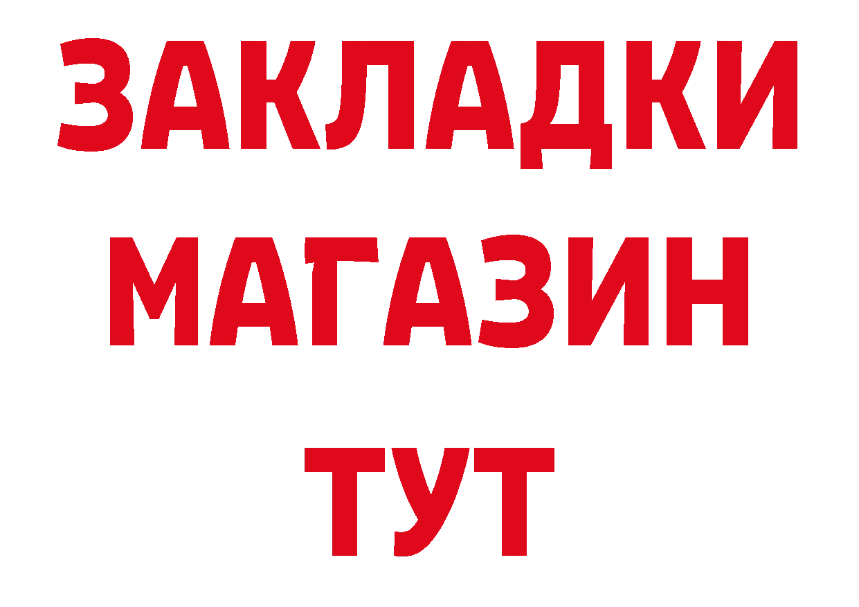 Как найти наркотики? это состав Нововоронеж